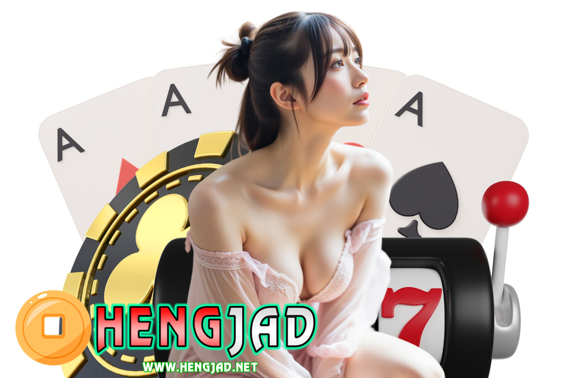 hengjad สมัคร